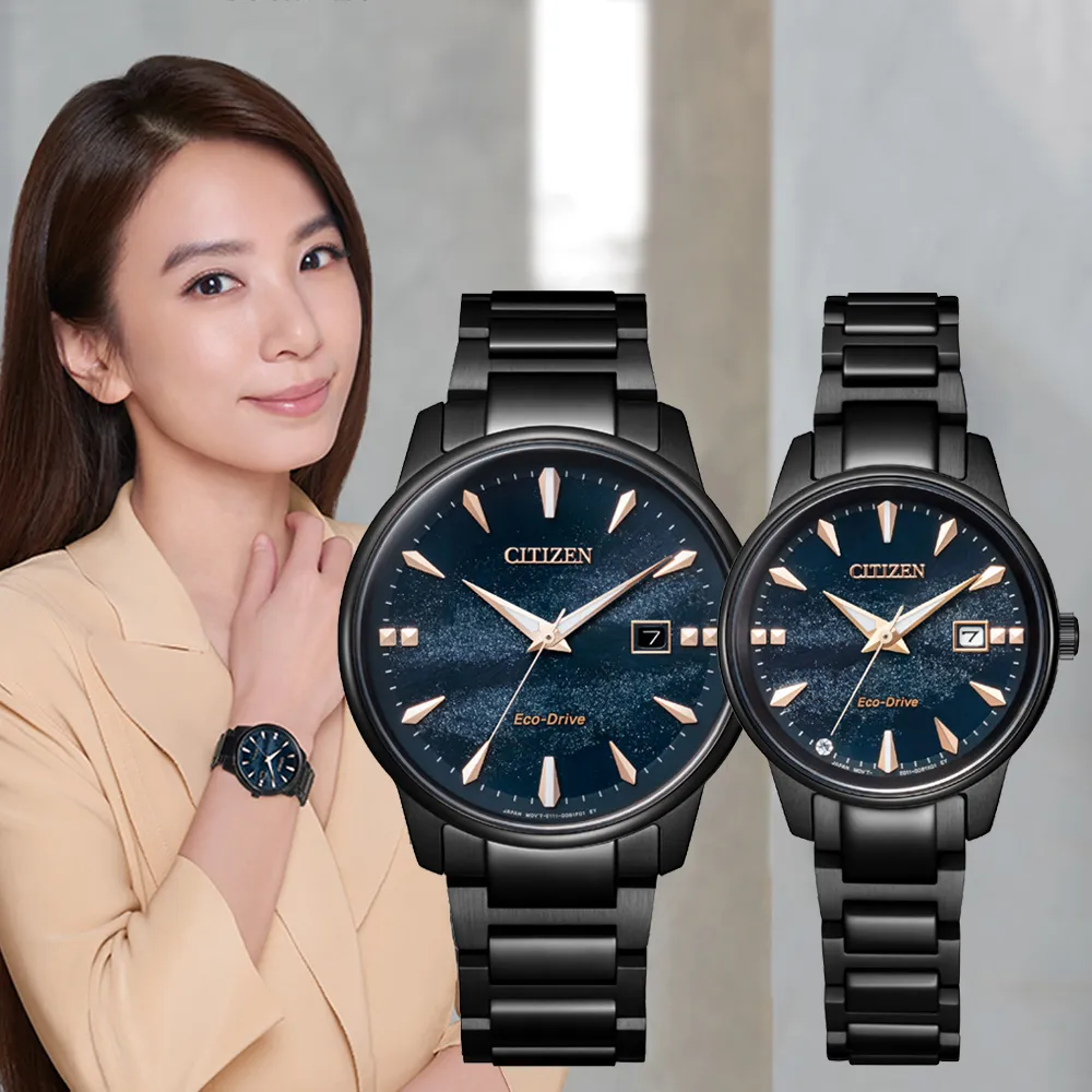 CITIZEN星辰 PAIR系列 銀河黑金限定 光動能時尚腕錶 29.2mm/EW2595-81E 歷史價格詳細信息