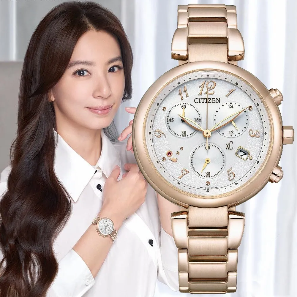 CITIZEN星辰 xC系列 光動能三眼時尚腕錶 35mm/FB1452-58W 歷史價格詳細信息