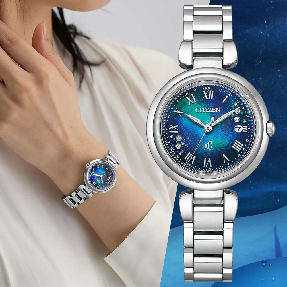 【CITIZEN 星辰】XC 限量真鑽鈦金屬光動能電波女錶-27mm(ES9446-54X) 歷史價格詳細信息