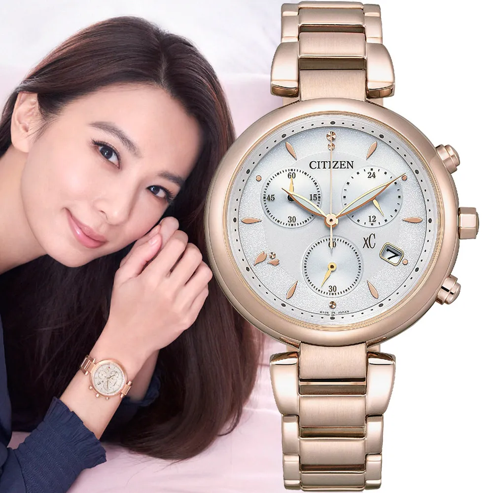 【CITIZEN】星辰 xC FB1456-65A 藍寶石鏡面 光動能 三眼計時女錶 白/玫瑰金 35mm 歷史價格詳細信息