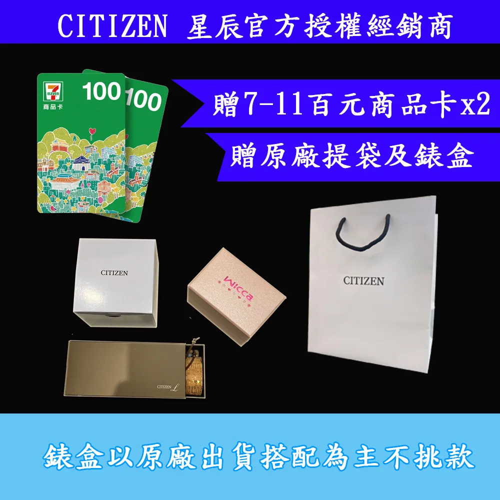 CITIZEN FB1452-66X《XC 田馥甄 代言》35mm/光動能計時女款/藍寶石水晶鏡面/玫瑰金【第一鐘錶】 歷史價格詳細信息