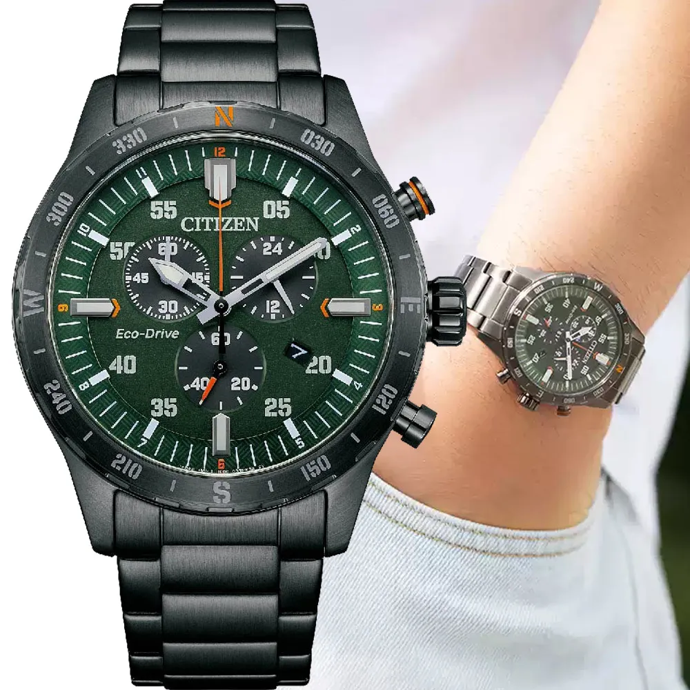 CITIZEN星辰Chronograph 碼錶計時光動能不鏽鋼帶錶(AT2440-51L)44.8mm 歷史價格詳細信息