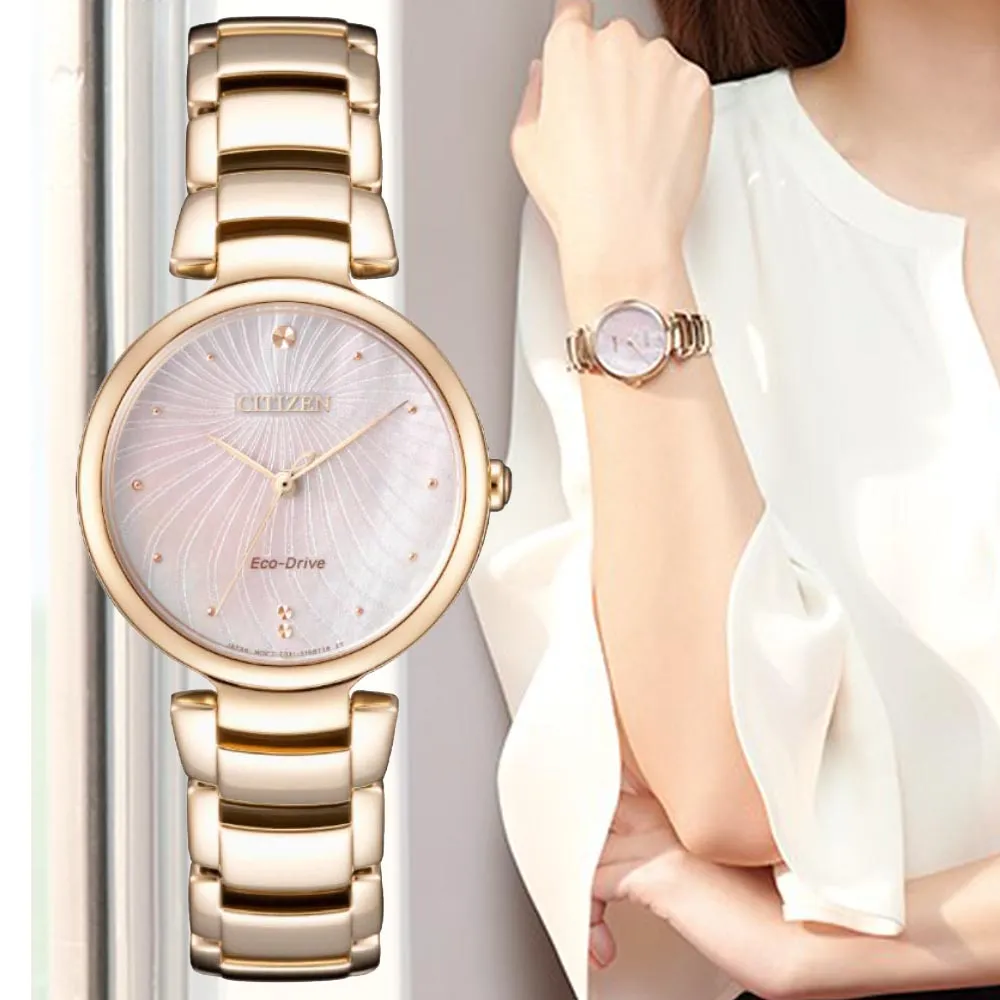 CITIZEN星辰 L系列 光動能知性玫瑰金腕錶 30.2mm/EM0333-57A 歷史價格詳細信息