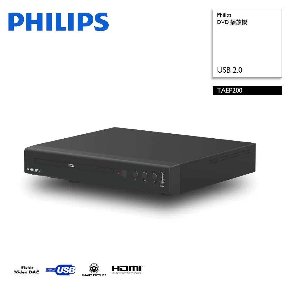 PHILIPS  飛利浦 DVD-R 50 封膜包裝 (PT) 4.7GB 16X 空白光碟DVD片 50入 蝦皮24h 歷史價格詳細信息