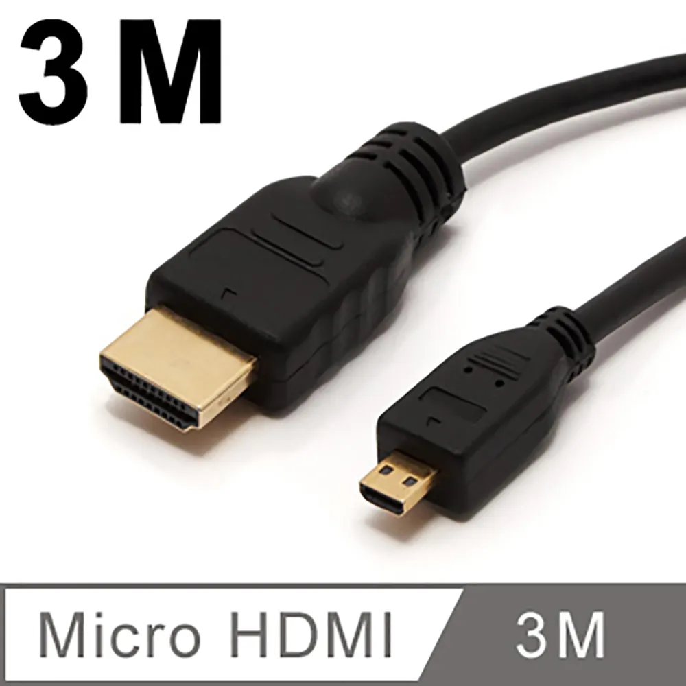 Micro HDMI to HDMI 影音傳輸線 歷史價格詳細信息