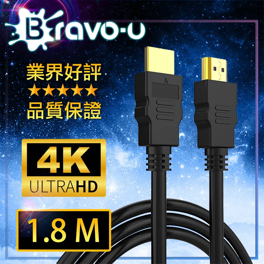 Bravo-u HDMI 1.4版 超高畫質金屬接頭傳輸線 (30米) 歷史價格詳細信息