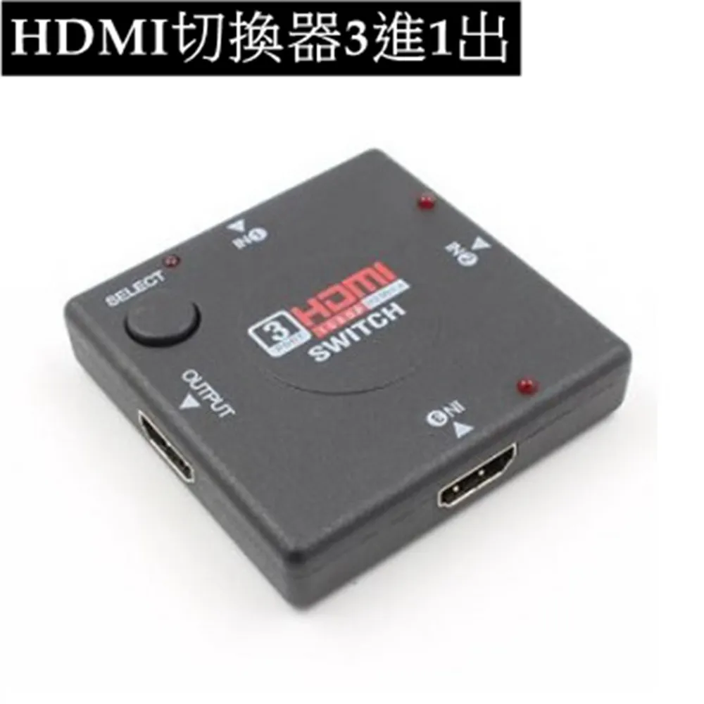 Full HD 1080P HDMI 視訊影像 轉 AV 端子 (RCA 紅白黃) 影音數位類比訊號轉接器 歷史價格詳細信息