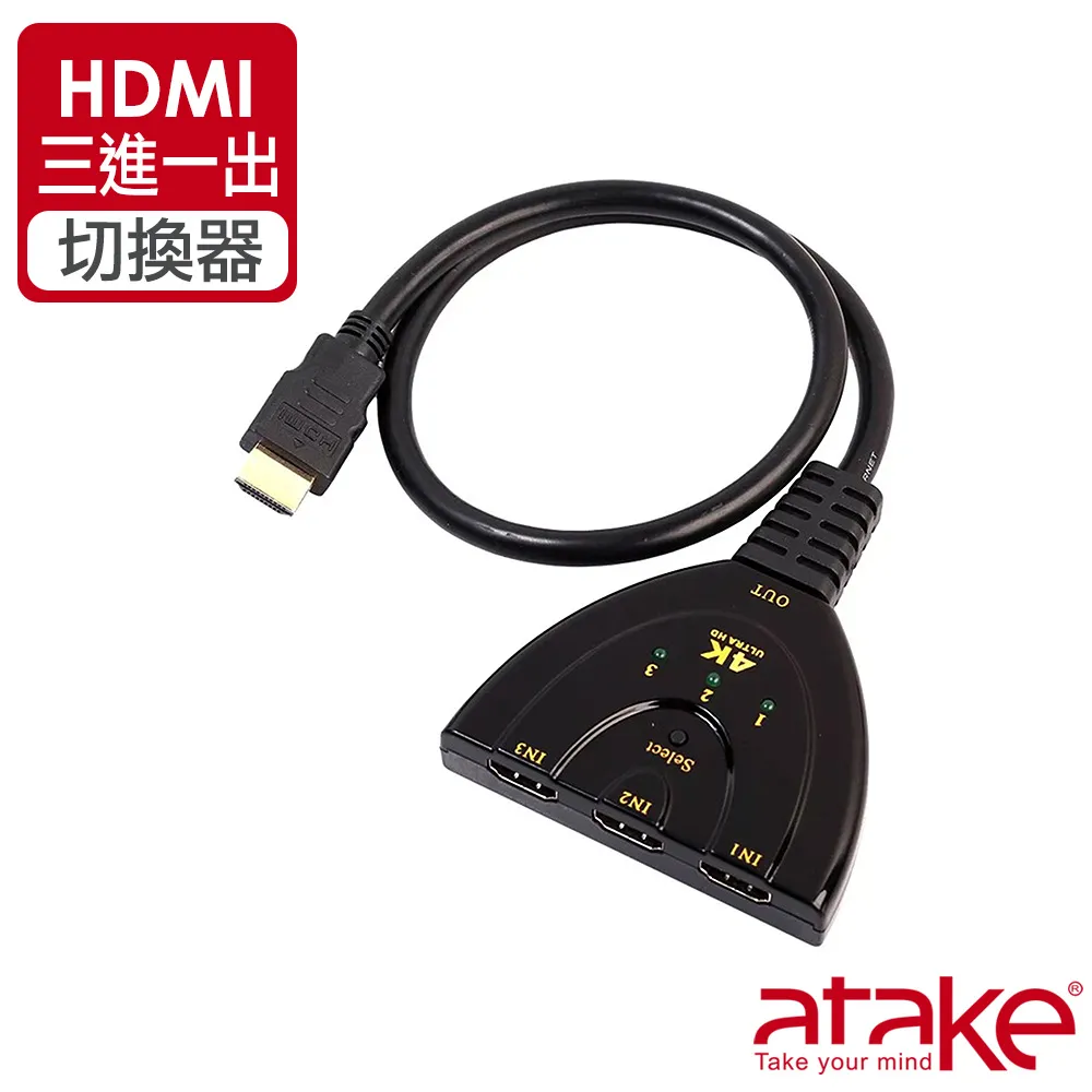 ATake HDMI公對母轉 270度接頭 AT00000021 歷史價格詳細信息