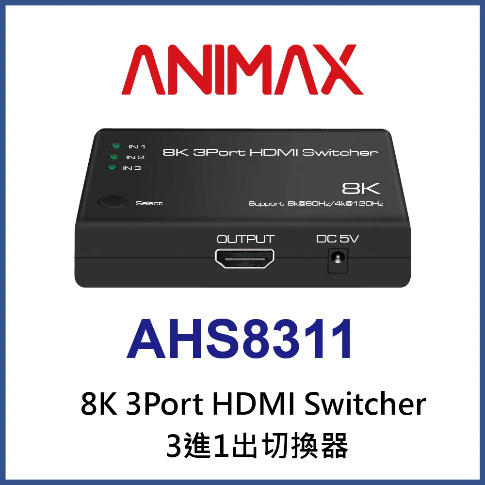 8k三進一出帶搖控hdmi切換器 8k@60hz三口自由切換hdmi轉換器 歷史價格詳細信息