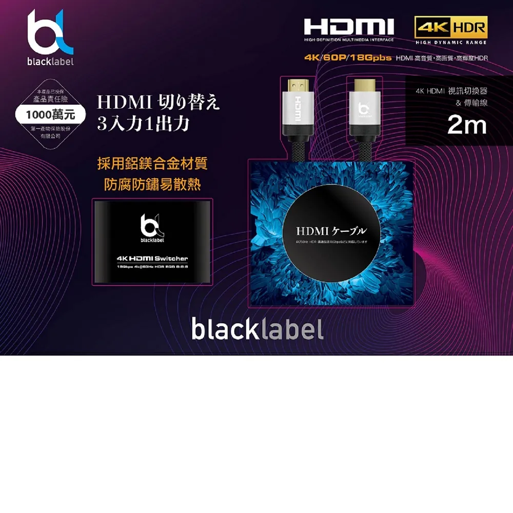 HDMI 切換器 選擇器 5進1出 1.4版 1080P 視訊切換器 1920X1200  附遙控器 歷史價格詳細信息