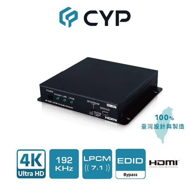 CYP西柏-專業級HDMI 4K2K音訊音源嵌入器(CPRO-11SI) 歷史價格詳細信息