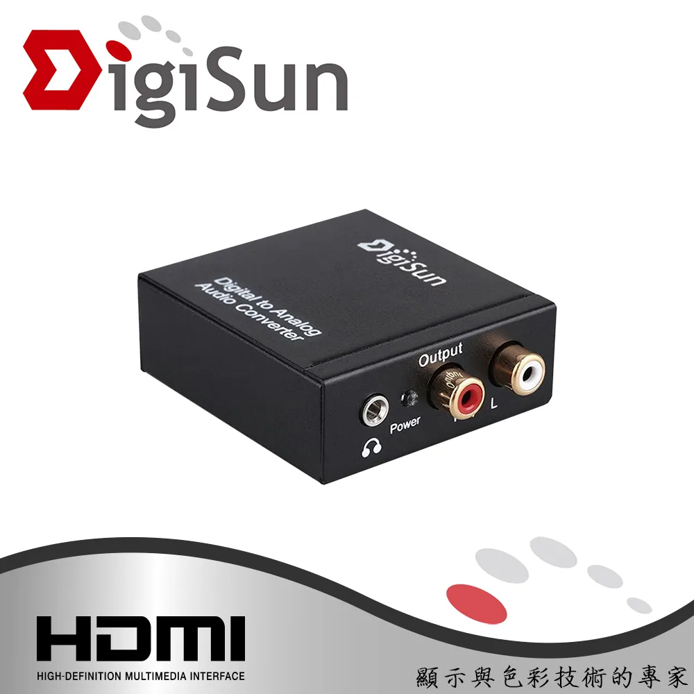 DigiSun AU263 數位轉類比音訊轉換器 Digital to Analog Audio converter 歷史價格詳細信息