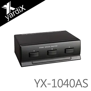 yardiX YX-1416A 二進四出音源切換四路分配器 歷史價格詳細信息