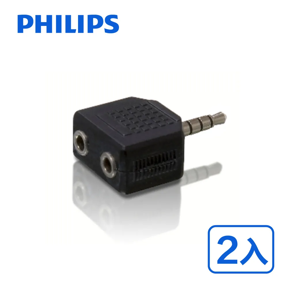 PHILIPS 飛利浦 SWA2531W/10 5.0M 3.5mm音源延長線 歷史價格詳細信息