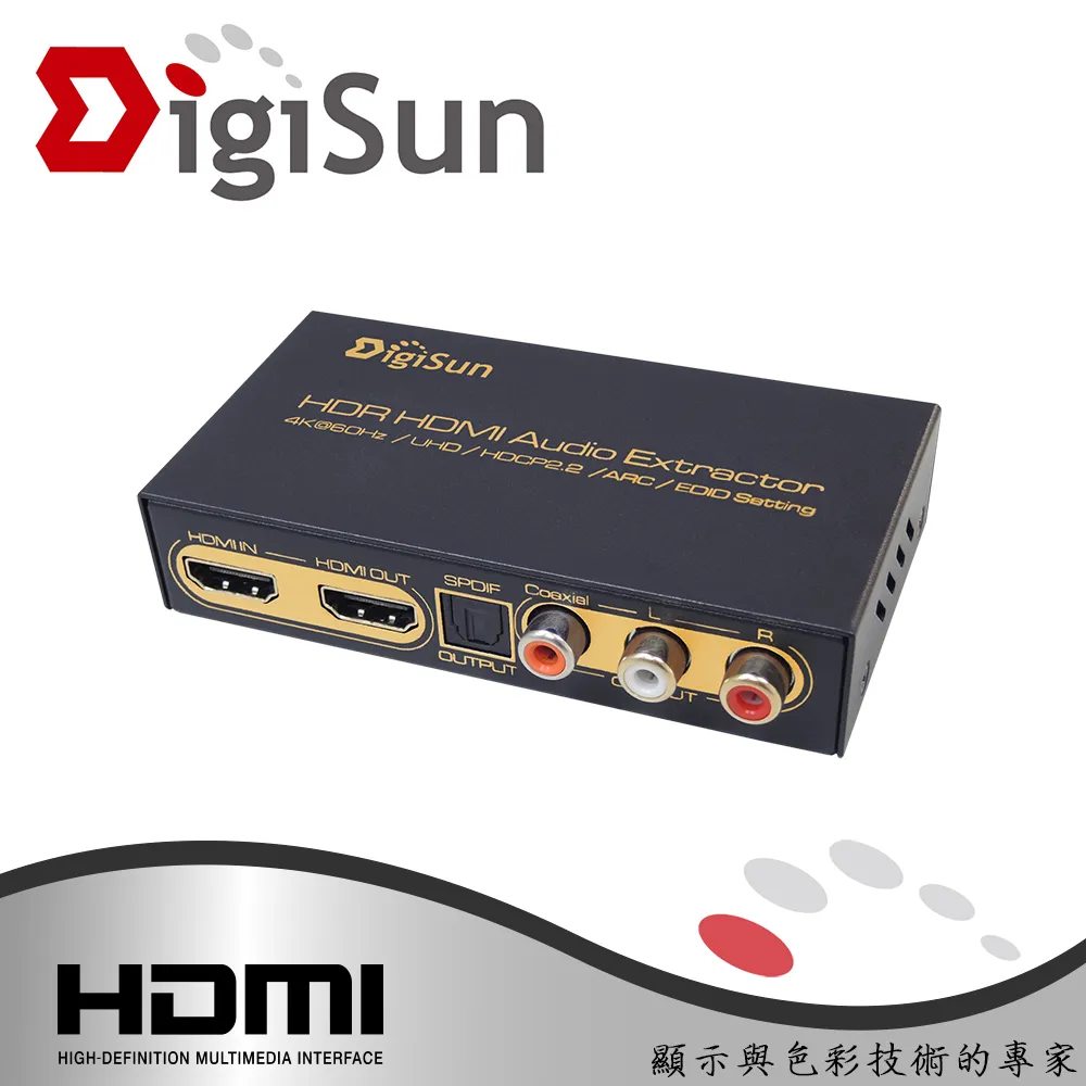 DigiSun AH231U 4K HDMI 2.0 三進一出切換器+音訊擷取器 (SPDIF + L/R) 歷史價格詳細信息