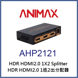 ANIMAX  AHP2121 HDMI2.0 一進二出分配器 歷史價格詳細信息
