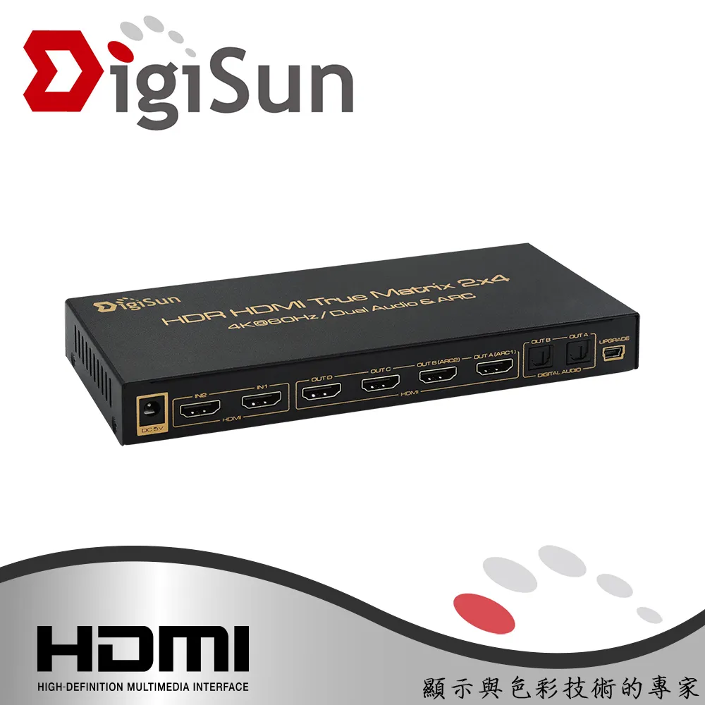DigiSun UHA842 4K HDMI 2.0 四進二出矩陣切換器+音訊擷取器(SPDIF+R/L) 歷史價格詳細信息