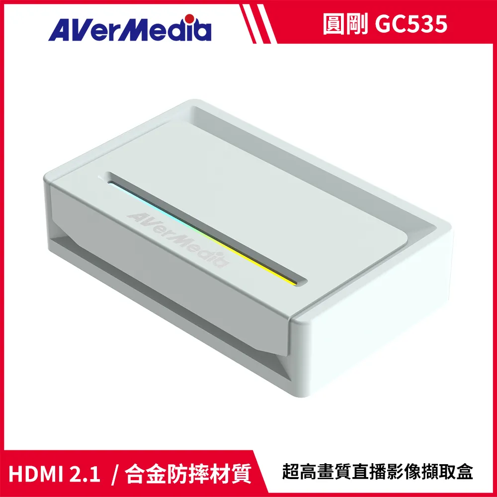 圓剛gc535采集卡直播專用4K144幀高清HDMI2.1相機游戲直播采集器 歷史價格詳細信息