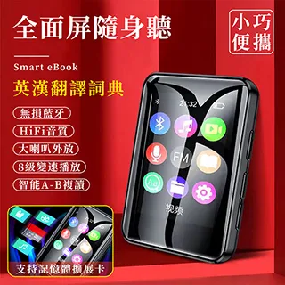 mp3播放器 隨身聽 音樂播放器 觸摸鍵屏mp3隨身聽學生款mp4視頻播放器英語聽力學習聽歌外放~ 歷史價格詳細信息