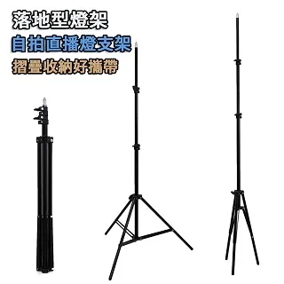 摺疊落地燈北歐客廳臥室床頭創意簡約麻將護眼立式檯燈 歷史價格詳細信息