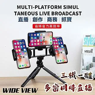 【WIDE VIEW】三管LED自然光植物生長燈(植物日照燈/QRCP-00047) 歷史價格詳細信息