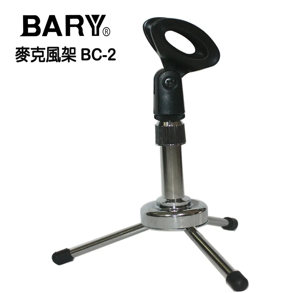 【BARY】2.1聲道星際大戰飛碟造型喇叭SPK-371 歷史價格詳細信息