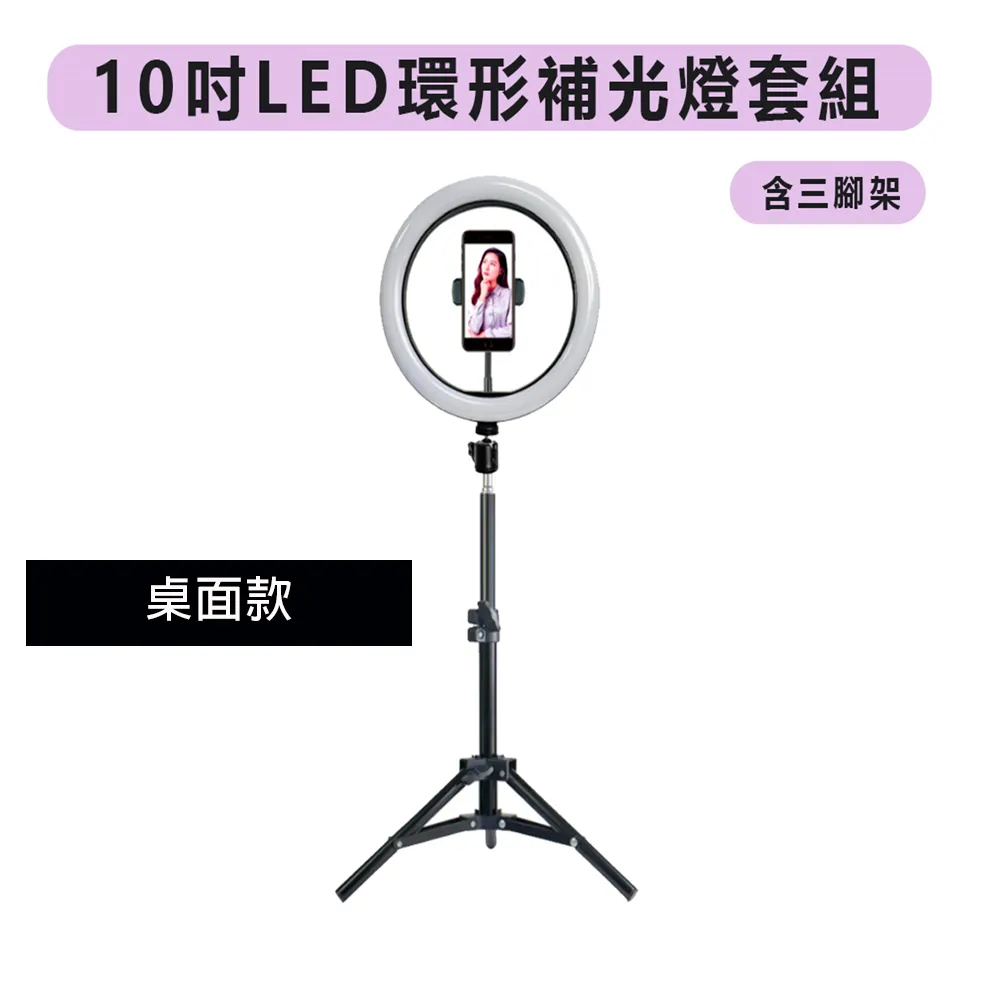 三角架 10吋 L型支撐架 L角鐵支架 隔板托架 擱板架 層板支架 一組2支 歷史價格詳細信息