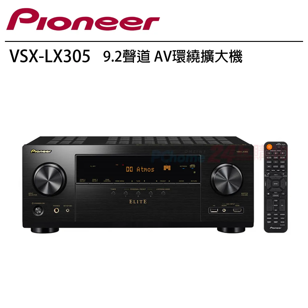 Pioneer 先鋒 VSX-LX505 9.2聲道 AV環繞擴大機 歷史價格詳細信息