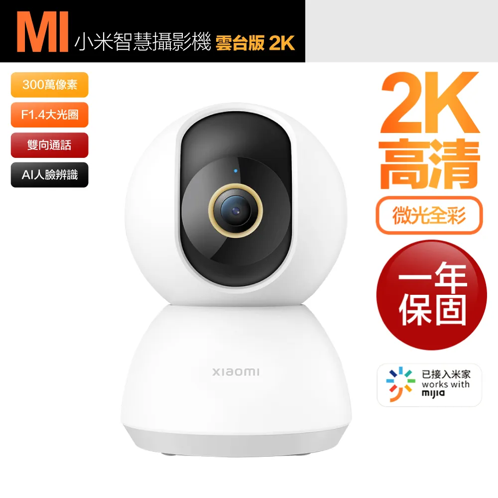 雲米智慧掃機器人S9UV-小米生態鏈 歷史價格詳細信息