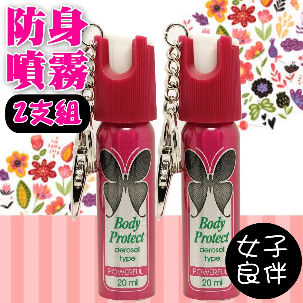 防狼噴霧劑 防身噴霧器 水柱款 110ml 歷史價格詳細信息
