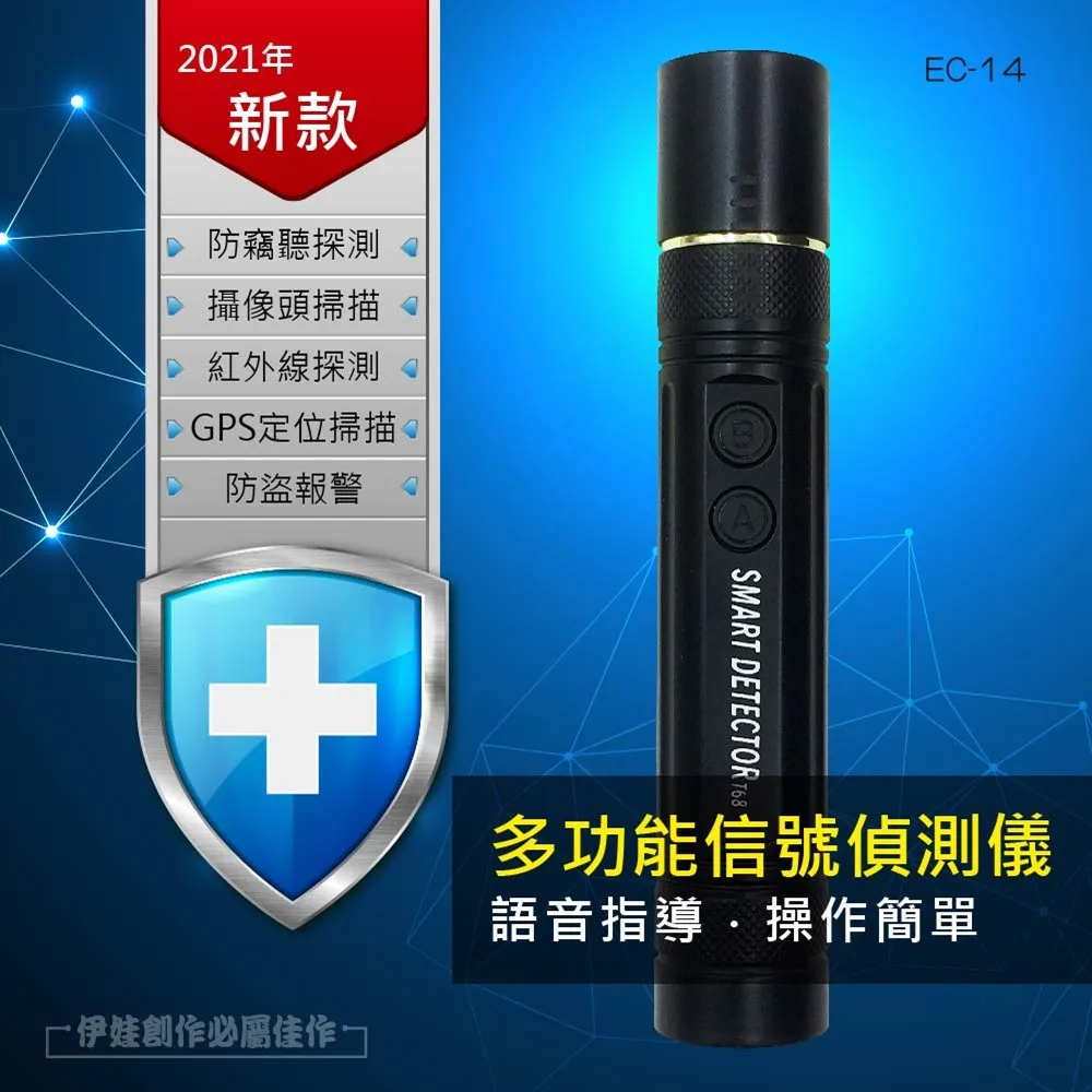 竊聽行動DVD 鄭宇 吳達庶 廉惠蘭 台灣正版全新 歷史價格詳細信息