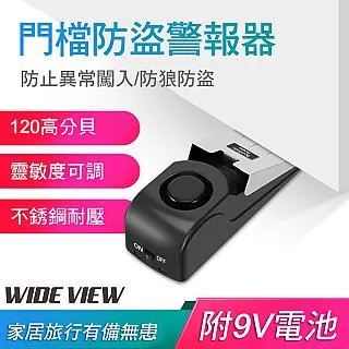 【WIDE VIEW】防針孔偷拍紅外線多功能探測器(BJ1) 歷史價格詳細信息