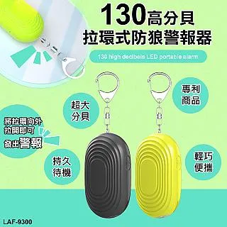 拉環式 推窗安全定位鎖 歷史價格詳細信息