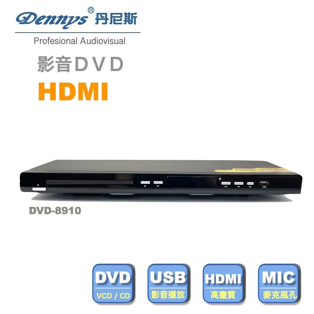 Dennys USB DVD數位影音光碟機 DVD-5410 歷史價格詳細信息