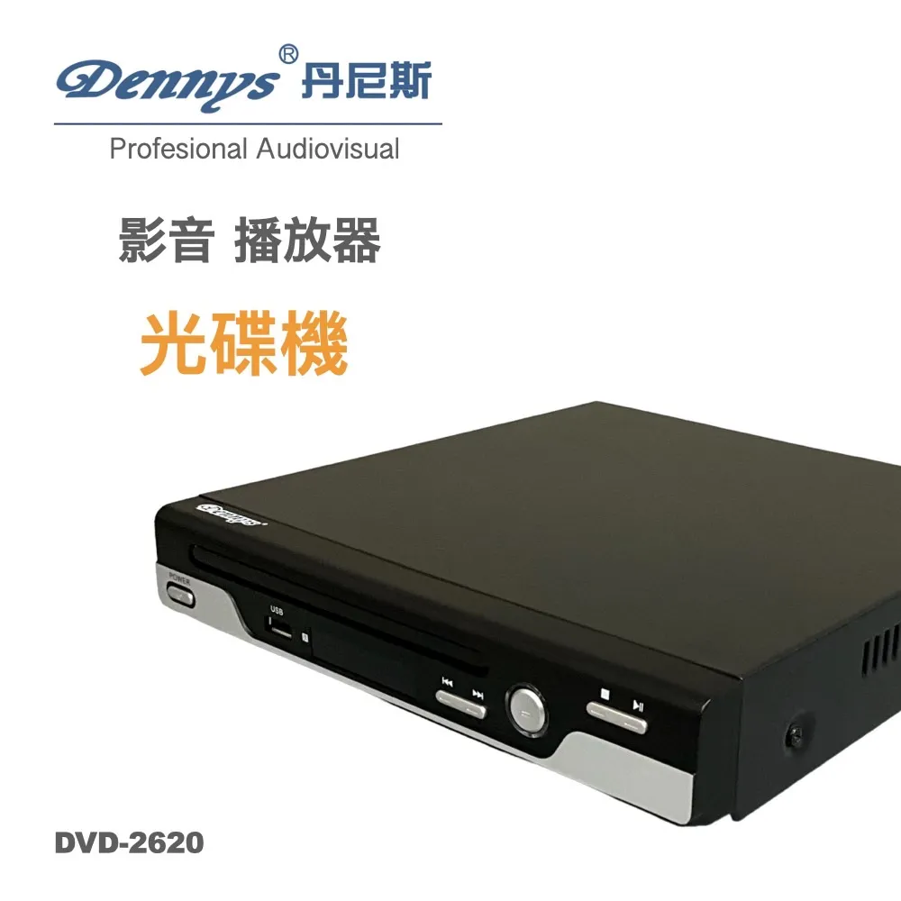 Dennys USB DVD數位影音光碟機 DVD-5410 歷史價格詳細信息