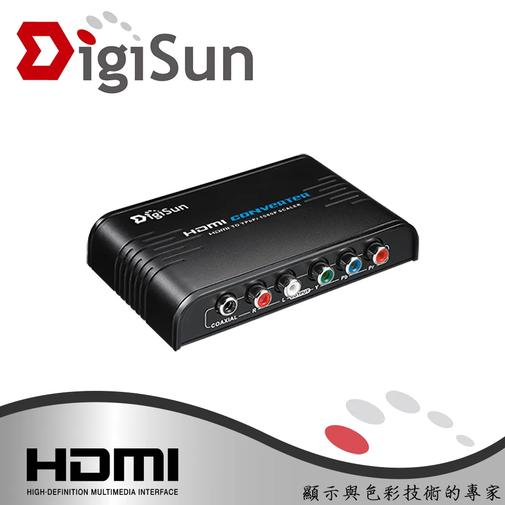 DigiSun VH549 YPbPr+AUDIO色差轉HDMI影音訊號轉換器 歷史價格詳細信息