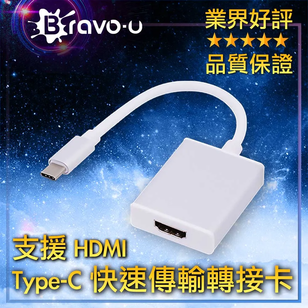 Bravo-u Type-c母 to usb 3.0 公 轉接頭 (玫瑰金/2入) 歷史價格詳細信息