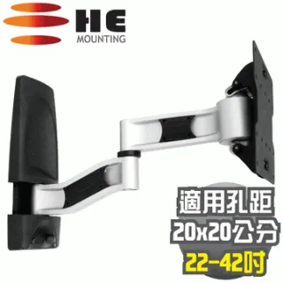【HE】薄型電視單節拉伸式壁掛架(H140AR)-限用26~55吋LED 歷史價格詳細信息