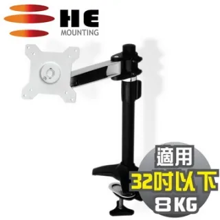 HE 15~24吋LED/LCD鋁合金單懸臂夾桌型支架(H110TC) 價格比較,價格查詢,歷史價格詳細信息