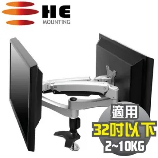 HE 27吋以下LED/LCD鋁合金插孔型互動式雙螢幕架(H40ATI) 歷史價格詳細信息