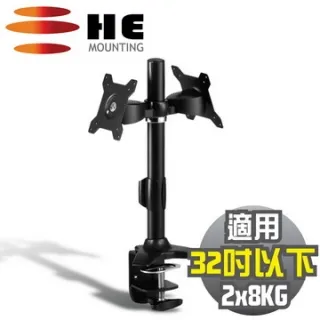 HE 27吋以下LED/LCD前後雙顯示器夾桌型支架(H022TC) 歷史價格詳細信息