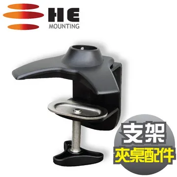 【HE】鋁合金夾桌型互動式雙螢幕架(H40ATC)-限用32吋以下LED/LCD 歷史價格詳細信息