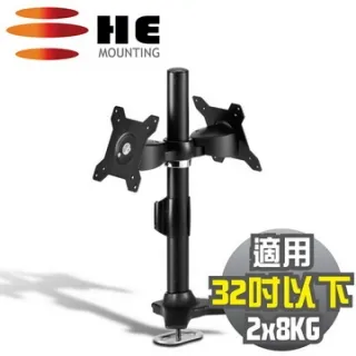 HE 27吋以下LED/LCD前後雙顯示器夾桌型支架(H022TC) 歷史價格詳細信息