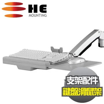 HE配件-攝像頭置物架(H001ACZ) 歷史價格詳細信息