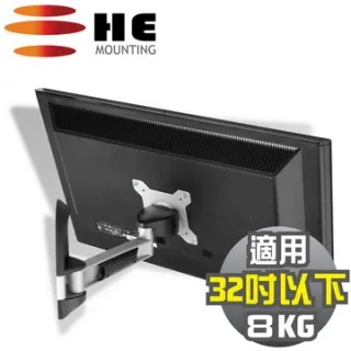 HE 32吋以下LED/LCD鋁合金壁掛型互動式雙螢幕架(H40ATW) 歷史價格詳細信息