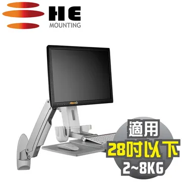【HE】雙升降單旋臂雙螢幕鍵盤架(H12WST) -桌上型/總載重2~8公斤 歷史價格詳細信息