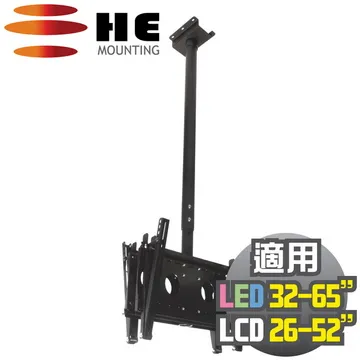HE 32~60吋LED電視纖薄型雙臂式拉伸架(H444AE) 歷史價格詳細信息