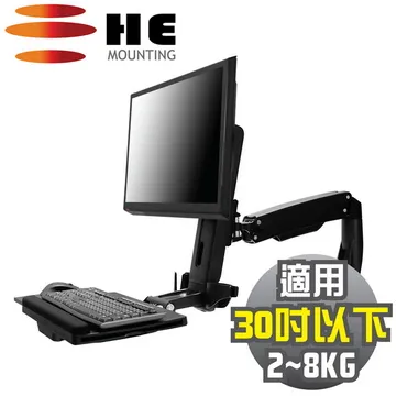 【HE】雙升降單旋臂雙螢幕鍵盤架(H12WST) -桌上型/總載重2~8公斤 歷史價格詳細信息