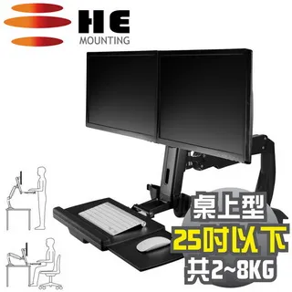 【HE】桌上型雙螢幕旋臂式支架(H742TS)-限用 15~24吋顯示器 歷史價格詳細信息