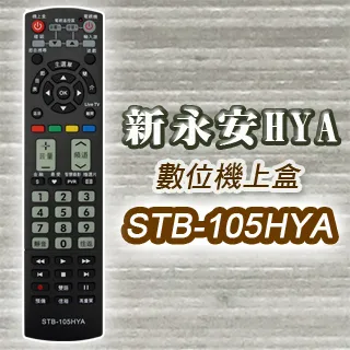 【遙控天王】STB-101KB 數位機上盒萬用型遙控器(適用：凱擘大寬頻Kbro 台灣大寬頻 台灣寬頻TBC) 歷史價格詳細信息